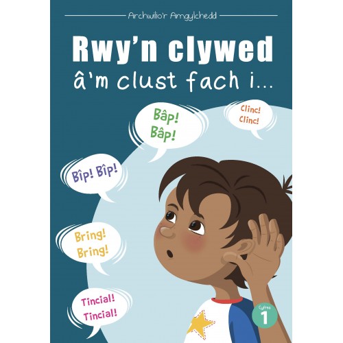 Delwedd ar gyfer Rwy'n clywed â'm clust fach i... / Image for Rwy'n clywed â'm clust fach i...