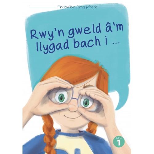 Delwedd ar gyfer Rwy'n gweld â'm llygad bach i... / Image for Rwy'n gweld â'm llygad bach i...
