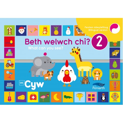 Delwedd ar gyfer Beth Welwch Chi? 2 | What Can You See 2 / Image for Beth Welwch Chi? 2 | What Can You See 2