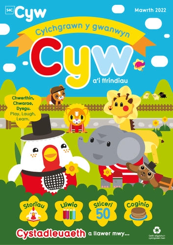 Delwedd ar gyfer Cylchgrawn Cyw a'i ffrindiau: Mawrth 2022 / Image for Cylchgrawn Cyw a'i ffrindiau: Mawrth 2022