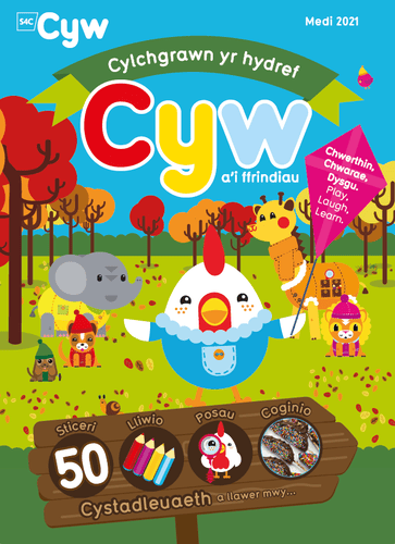 Delwedd ar gyfer Cylchgrawn Cyw a'i ffrindiau: Medi 2021 / Image for Cylchgrawn Cyw a'i ffrindiau: Medi 2021