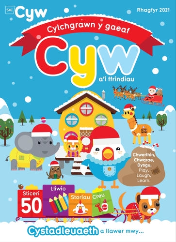 Delwedd ar gyfer Cylchgrawn Cyw a'i ffrindiau: Rhagfyr 2021 / Image for Cylchgrawn Cyw a'i ffrindiau: Rhagfyr 2021
