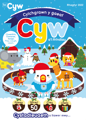 Delwedd ar gyfer Cylchgrawn Cyw a'i ffrindiau: Rhagfyr 2022 / Image for Cylchgrawn Cyw a'i ffrindiau: Rhagfyr 2022