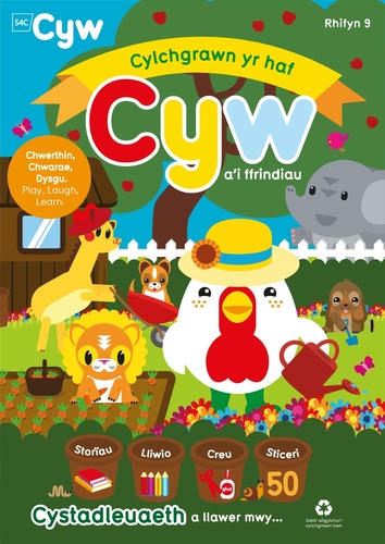 Delwedd ar gyfer Cylchgrawn Cyw a'i ffrindiau: Mehefin 2023 / Image for Cylchgrawn Cyw a'i ffrindiau: Mehefin 2023
