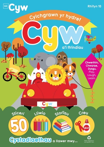 Delwedd ar gyfer Cylchgrawn Cyw a'i ffrindiau: Medi 2023 / Image for Cylchgrawn Cyw a'i ffrindiau: Medi 2023