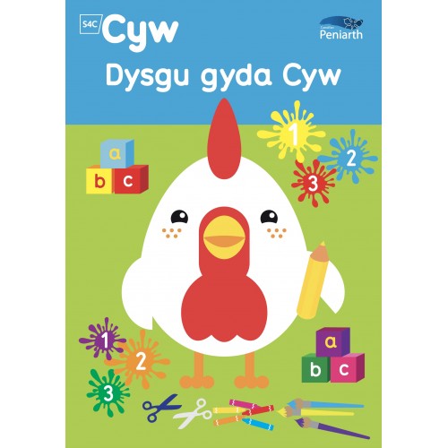 Delwedd ar gyfer Dysgu gyda Cyw / Image for Dysgu gyda Cyw