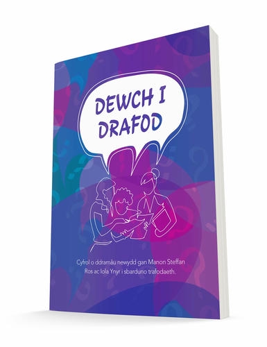 Delwedd ar gyfer Dewch i Drafod / Image for Dewch i Drafod