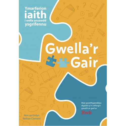Delwedd ar gyfer Gwella'r Gair / Image for Gwella'r Gair