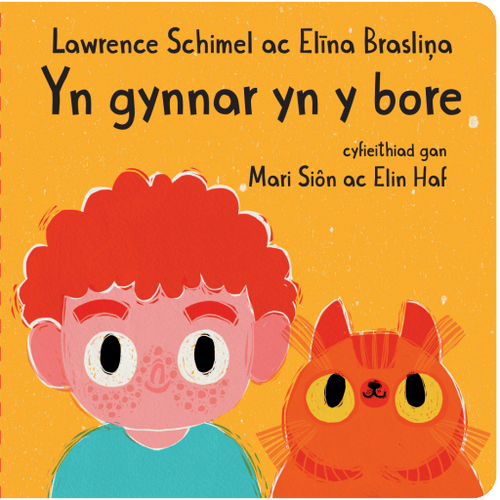 Delwedd ar gyfer Yn gynnar yn y bore / Image for Yn gynnar yn y bore
