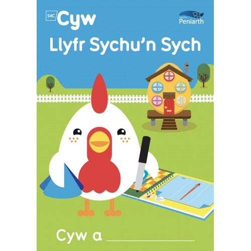 Delwedd ar gyfer Llyfr Sychu'n Sych Cyw / Image for Llyfr Sychu'n Sych Cyw