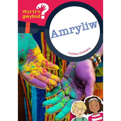 Delwedd ar gyfer Wyt ti'n gwybod? Amryliw / Image for Wyt ti'n gwybod? Amryliw
