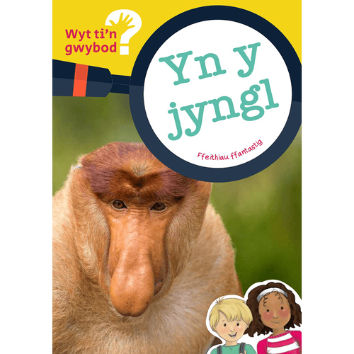 Delwedd ar gyfer Wyt ti'n Gwybod? Yn y Jyngl / Image for Wyt ti'n Gwybod? Yn y Jyngl