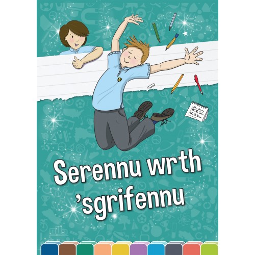 Delwedd ar gyfer Serennu wrth 'sgrifennu / Image for Serennu wrth 'sgrifennu