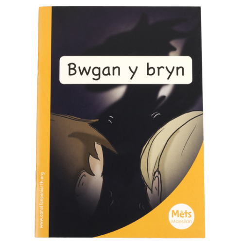 Delwedd ar gyfer Mêts Maesllan: Bwgan y bryn / Image for Mêts Maesllan: Bwgan y bryn