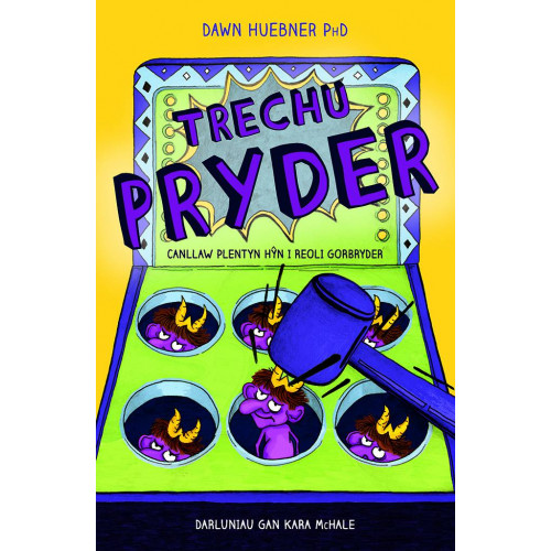 Delwedd ar gyfer Trechu Pryder / Image for Trechu Pryder